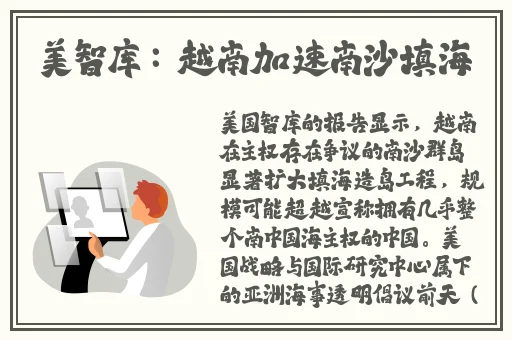 **长征黑料不打烊在线